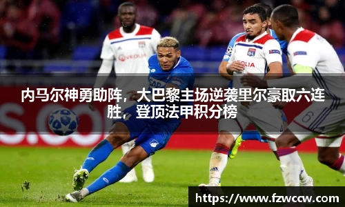 米兰