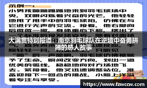 米兰体育官网