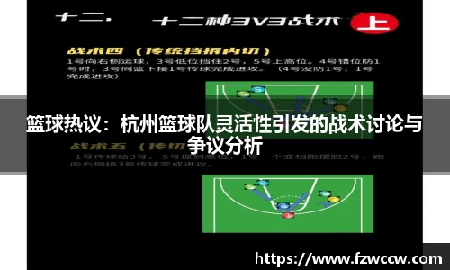 acMilan