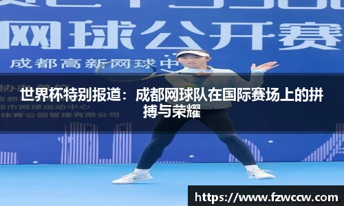 米兰