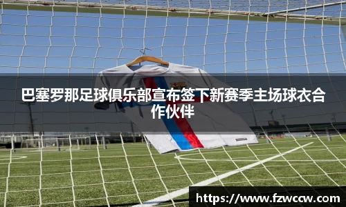 米兰体育
