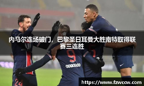 acMilan
