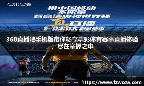 米兰体育