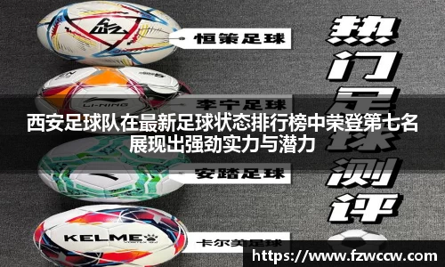 米兰体育官网
