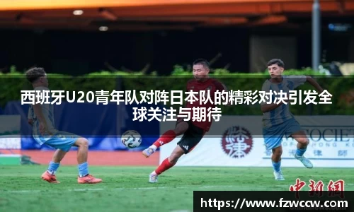 acMilan
