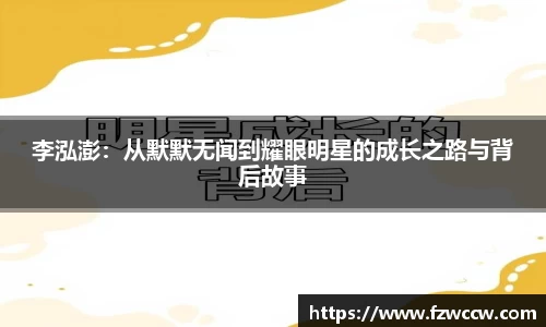 米兰