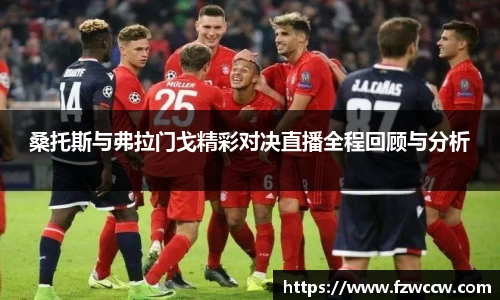 米兰