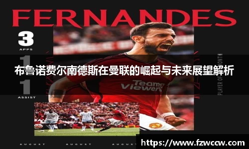 acMilan