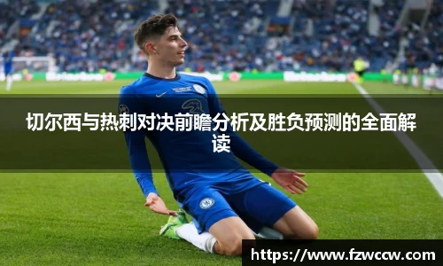 米兰体育官网