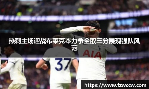 米兰体育官网