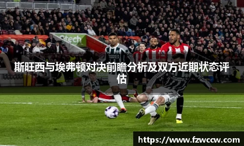 米兰