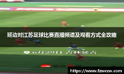 米兰