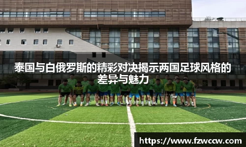 米兰体育官网